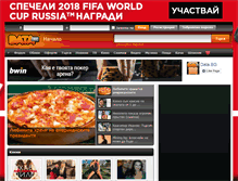 Tablet Screenshot of data.bg